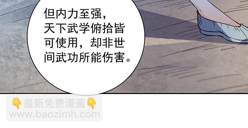 第六十二话 乖张癫狂(1/3)-第66话