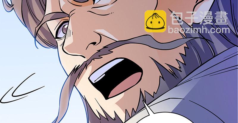 第六十二话 乖张癫狂(1/3)-第66话