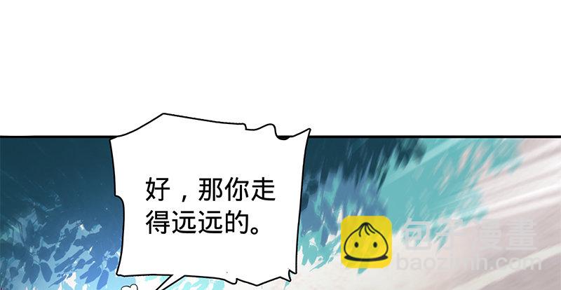 第六十二话 乖张癫狂(1/3)-第66话