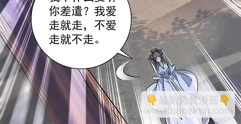 第六十二话 乖张癫狂(1/3)-第66话