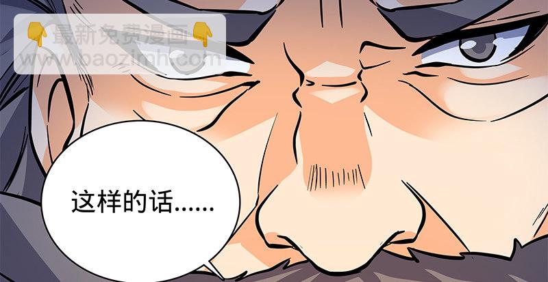 第六十二话 乖张癫狂(1/3)-第66话