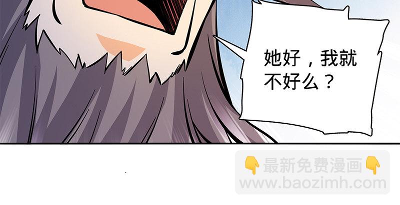 第六十二话 乖张癫狂(1/3)-第66话