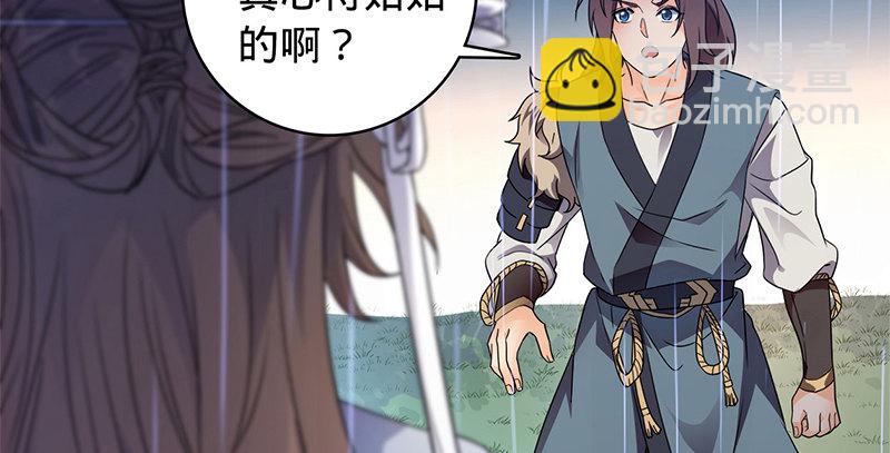 第六十四话 恩断义绝(1/3)-第68话