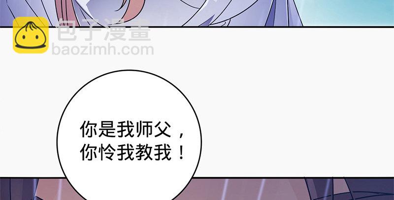 第六十四话 恩断义绝(1/3)-第68话