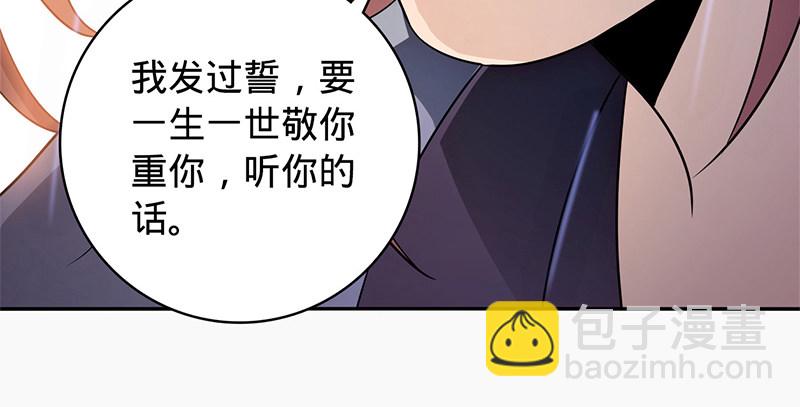 第六十四话 恩断义绝(1/3)-第68话