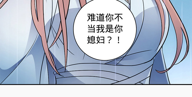 第六十四话 恩断义绝(1/3)-第68话