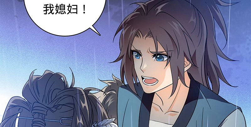 第六十四话 恩断义绝(1/3)-第68话