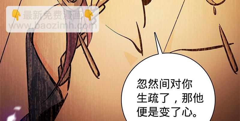 第六十四话 恩断义绝(1/3)-第68话