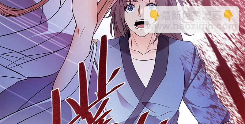 第六十四话 恩断义绝(1/3)-第68话