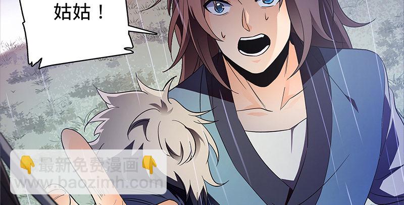 第六十四话 恩断义绝(1/3)-第68话