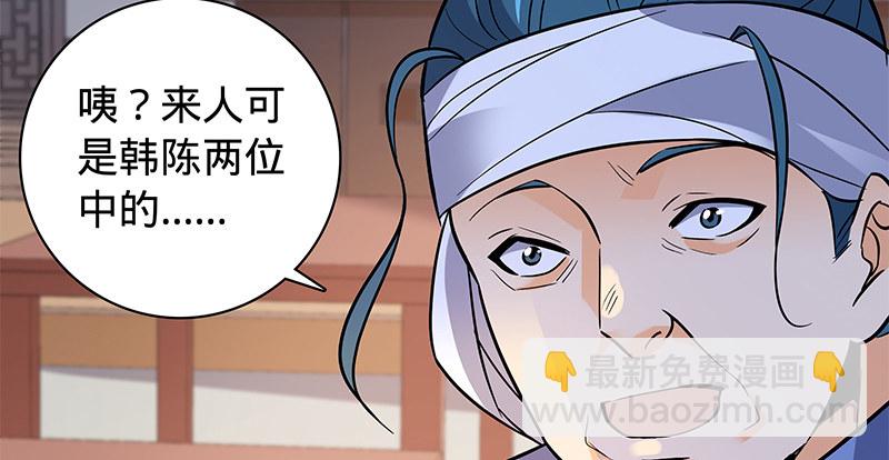 第六十六话 惹是生非(1/3)-第70话