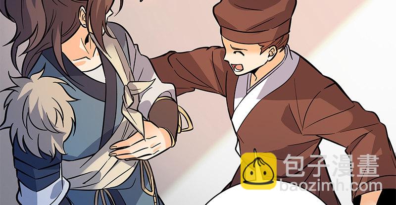 第六十六话 惹是生非(1/3)-第70话