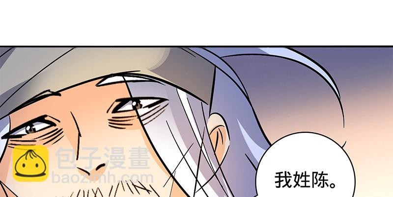 第六十六话 惹是生非(1/3)-第70话