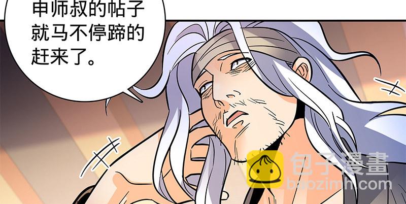 第六十六话 惹是生非(1/3)-第70话