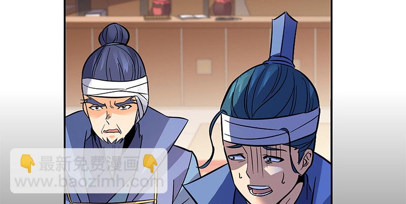 第六十六话 惹是生非(1/3)-第70话