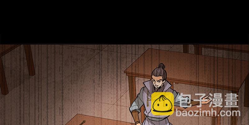 第六十六话 惹是生非(1/3)-第70话