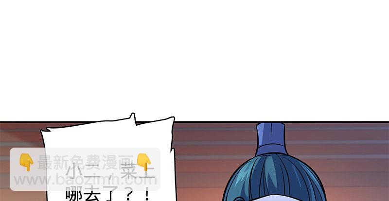 第六十六话 惹是生非(1/3)-第70话