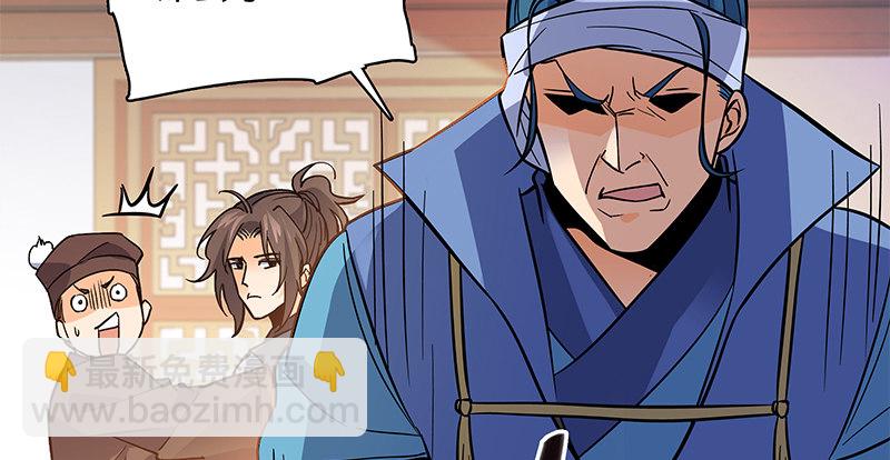 第六十六话 惹是生非(1/3)-第70话