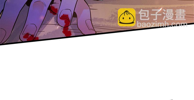 第七话 救命恩人(1/3)-第8话