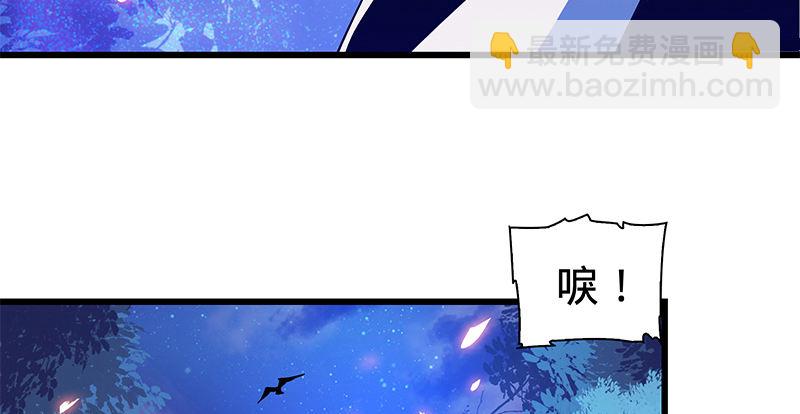 第七话 救命恩人(1/3)-第8话