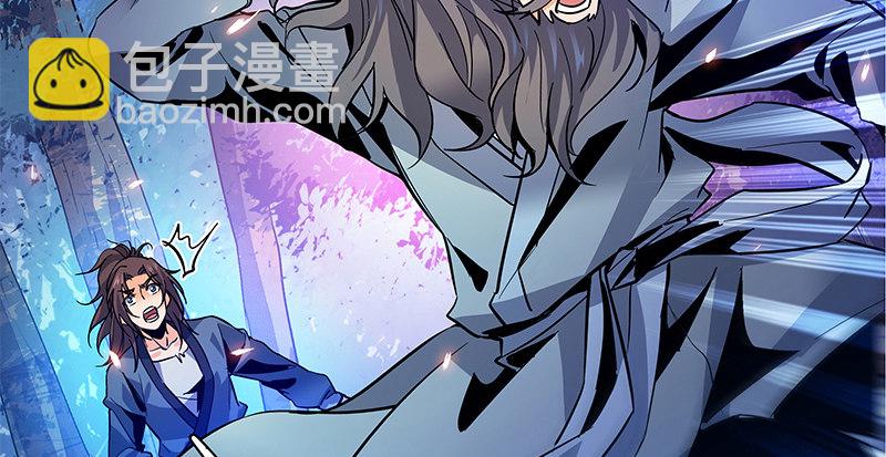 第七话 救命恩人(1/3)-第8话