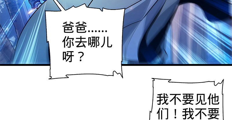 第七话 救命恩人(1/3)-第8话