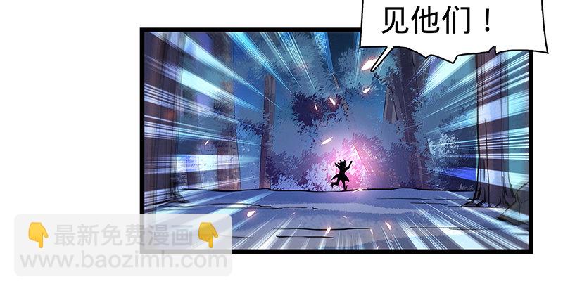 第七话 救命恩人(1/3)-第8话