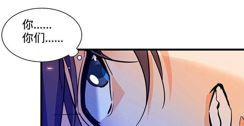 第七话 救命恩人(1/3)-第8话