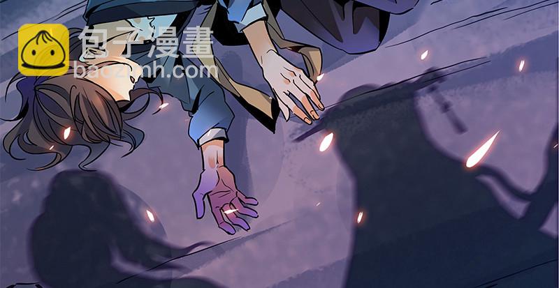 第七话 救命恩人(1/3)-第8话