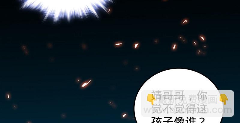 第七话 救命恩人(1/3)-第8话