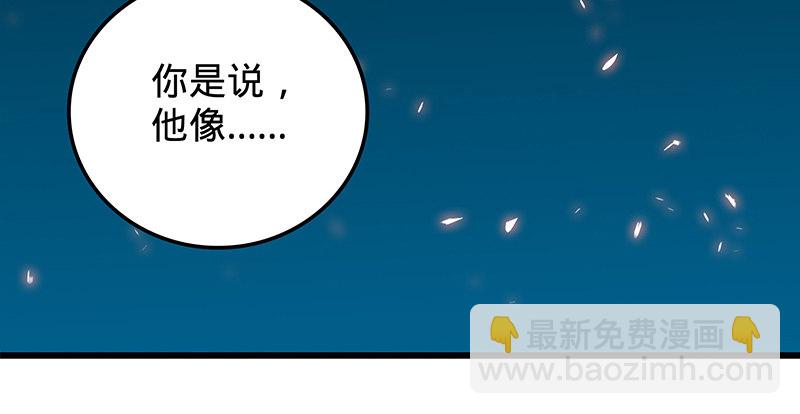 第七话 救命恩人(1/3)-第8话