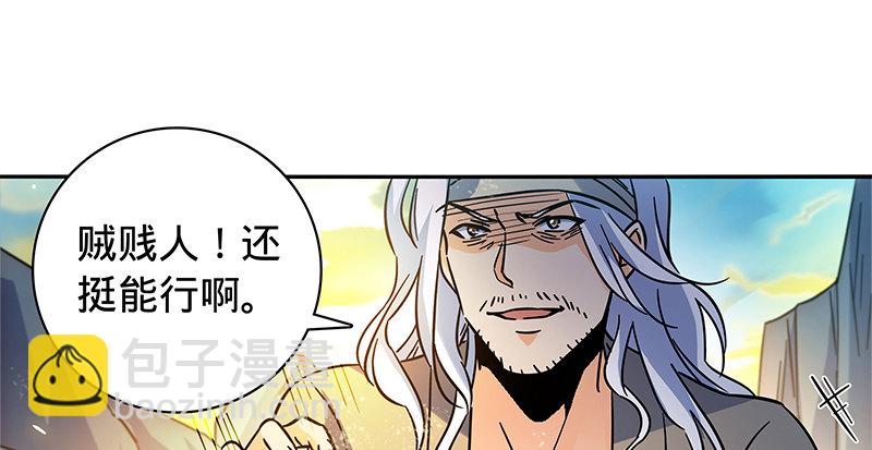 第六十八话 以多欺少(1/3)-第72话