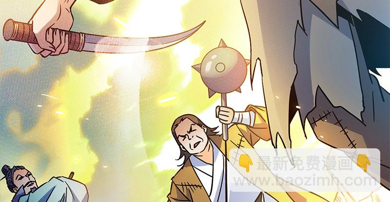 第六十八话 以多欺少(1/3)-第72话