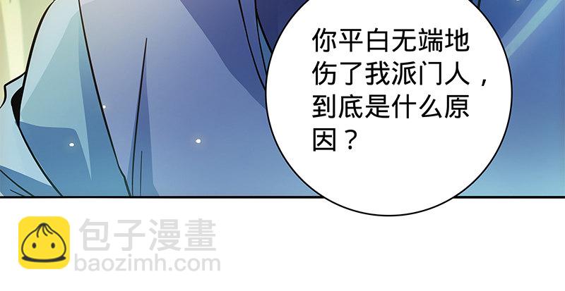 第六十八话 以多欺少(1/3)-第72话