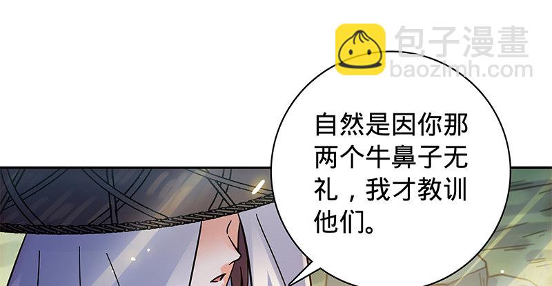 第六十八话 以多欺少(1/3)-第72话