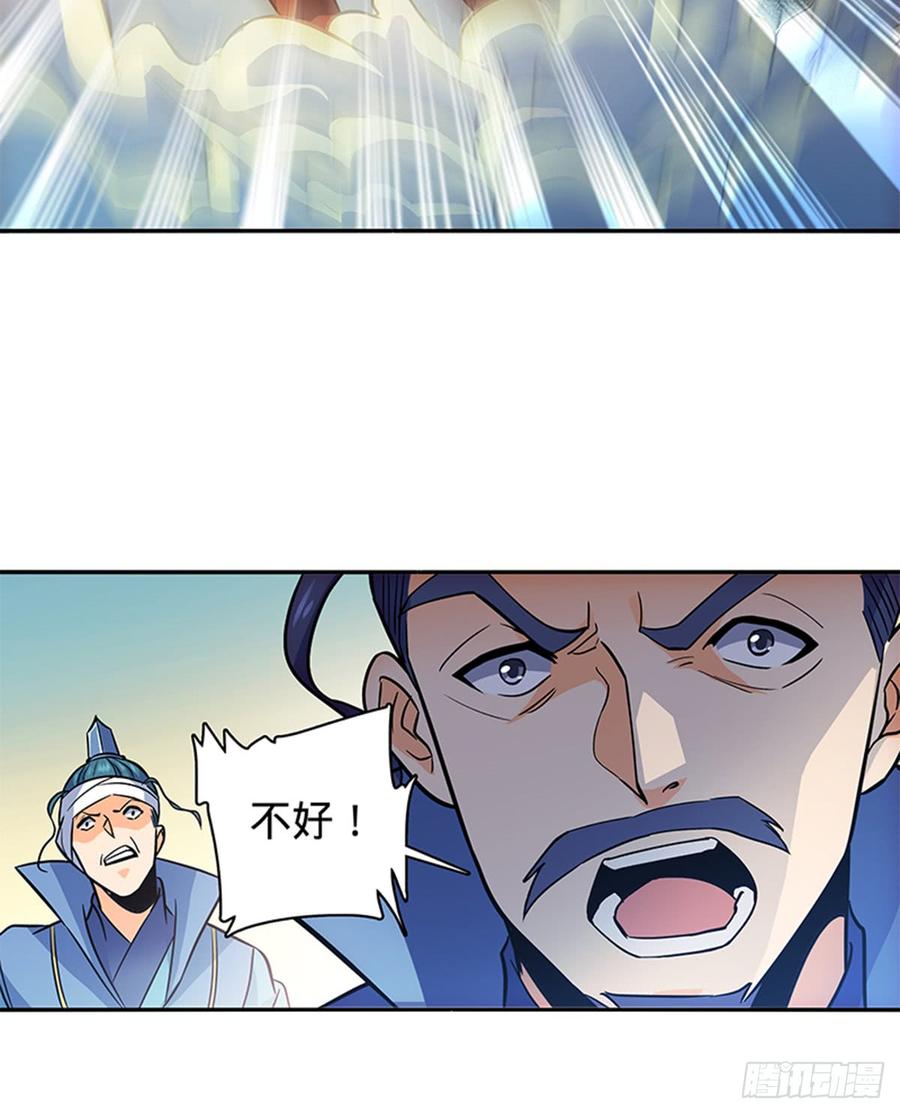 第六十九话 拔刀相助-第74话