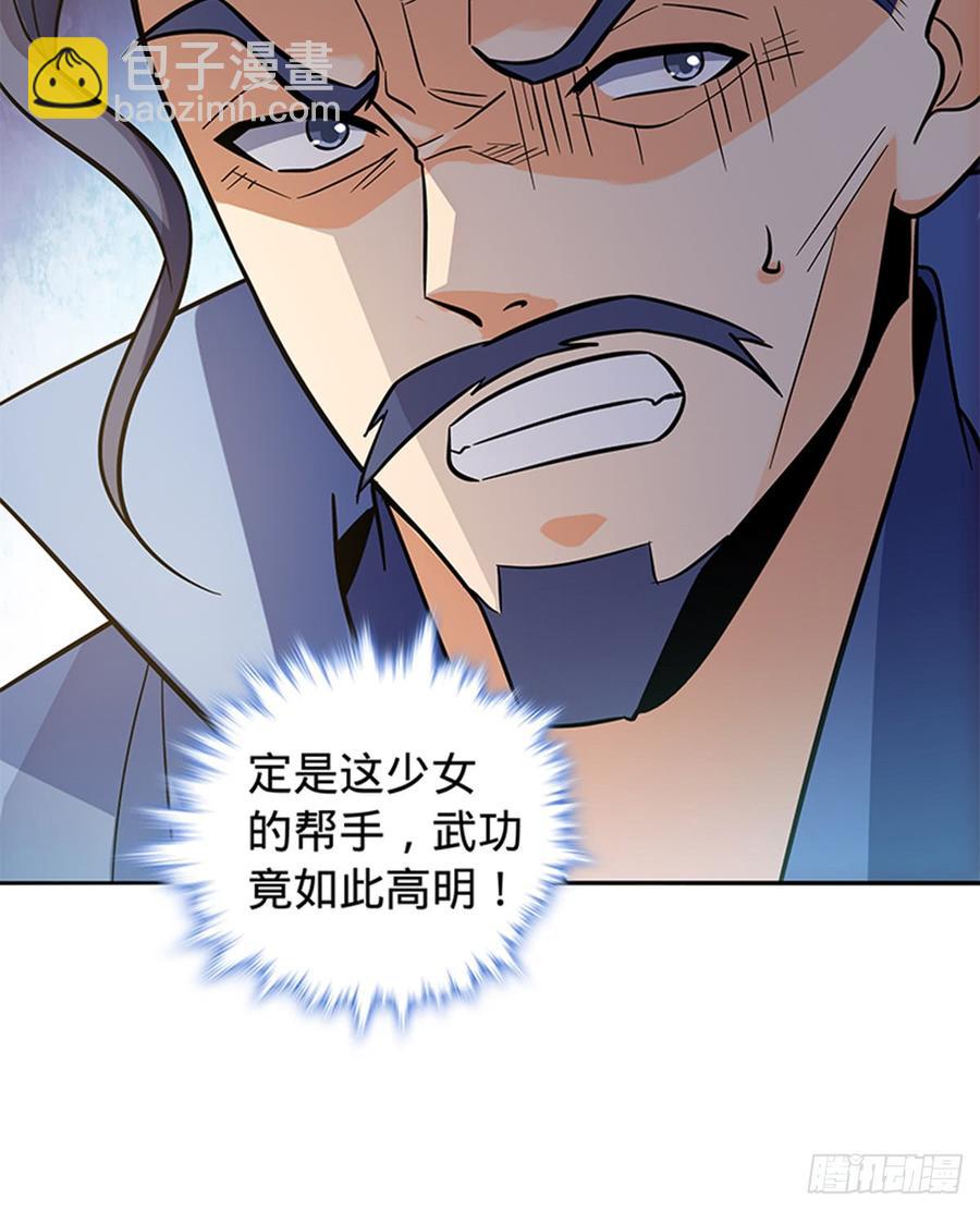 第六十九话 拔刀相助-第74话