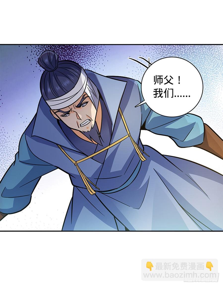 第六十九话 拔刀相助-第74话