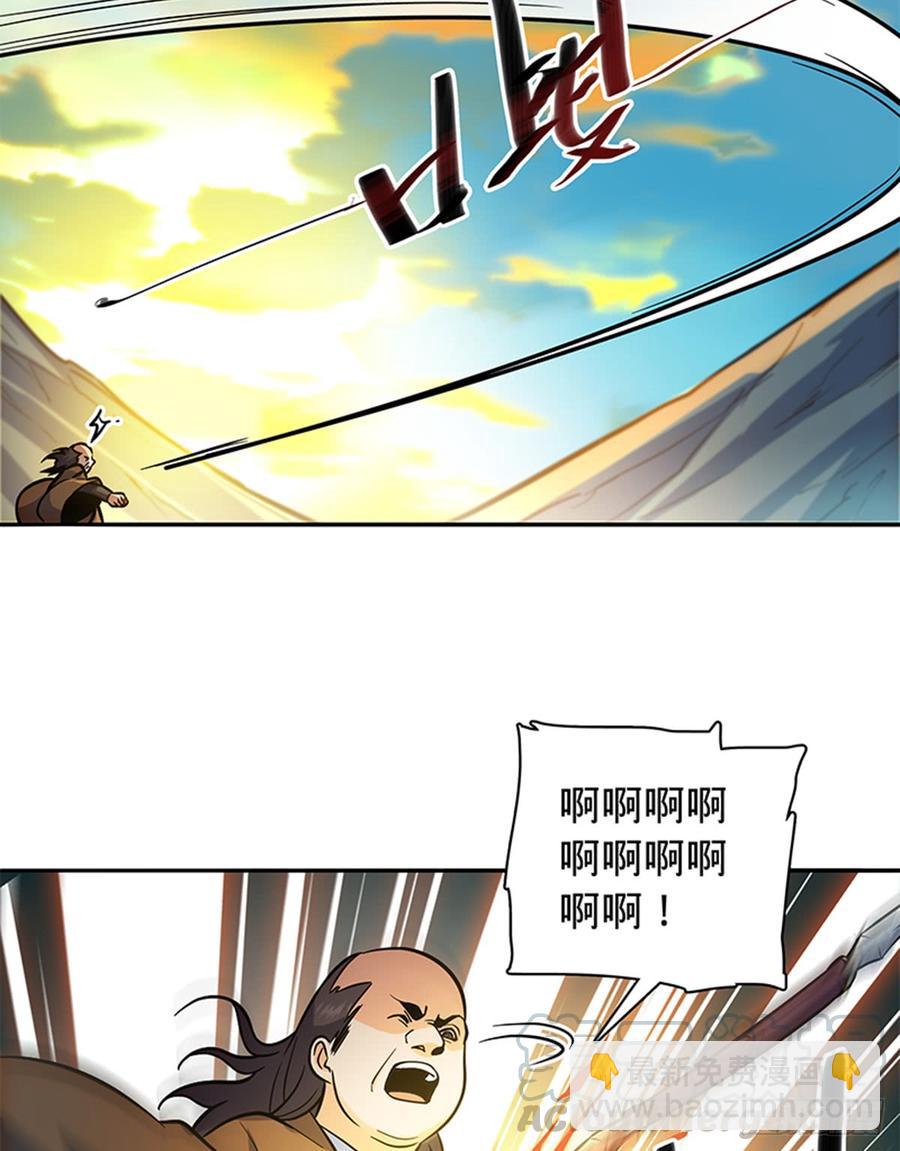 第六十九话 拔刀相助-第74话