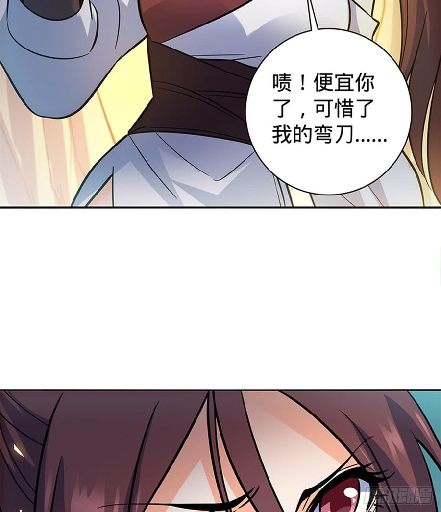 第六十九话 拔刀相助-第74话