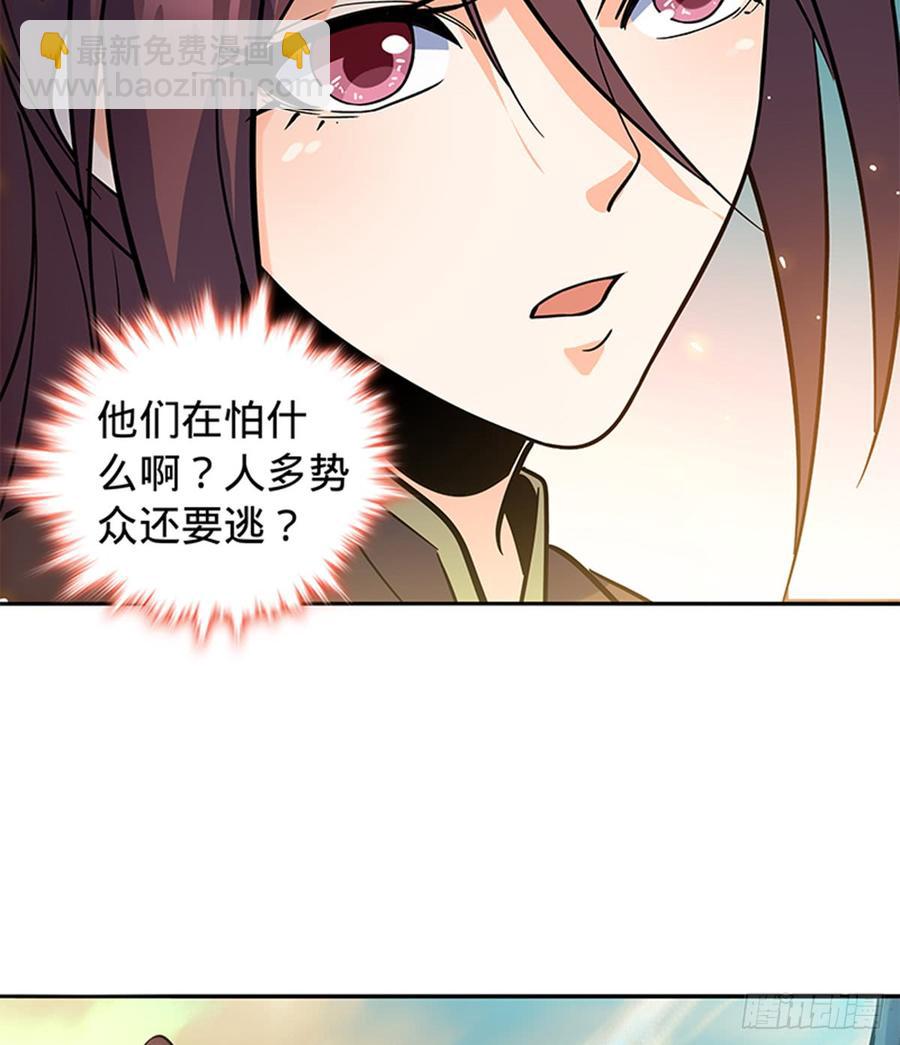 第六十九话 拔刀相助-第74话