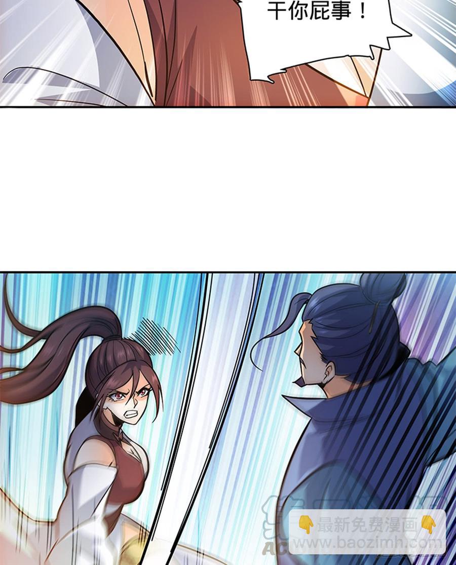 第六十九话 拔刀相助-第74话