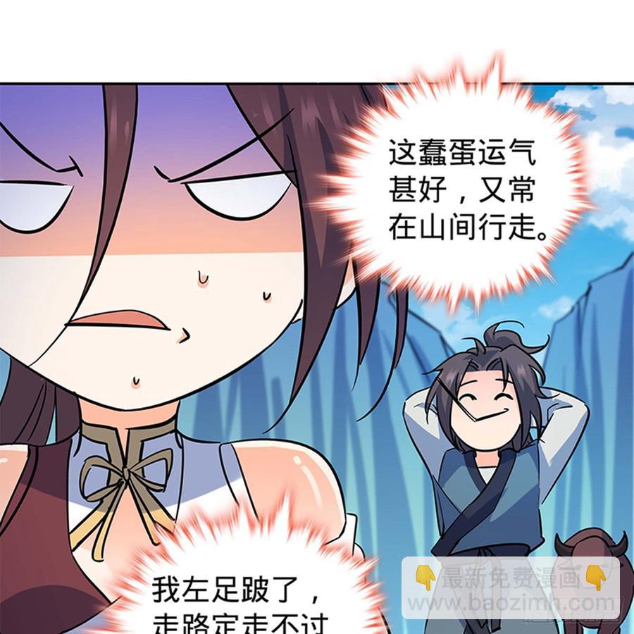 第七十一话 阴魂不散(1/2)-第76话