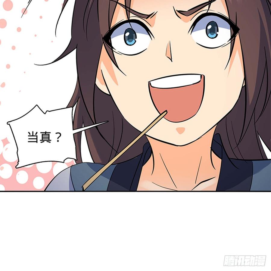 第七十一话 阴魂不散(1/2)-第76话