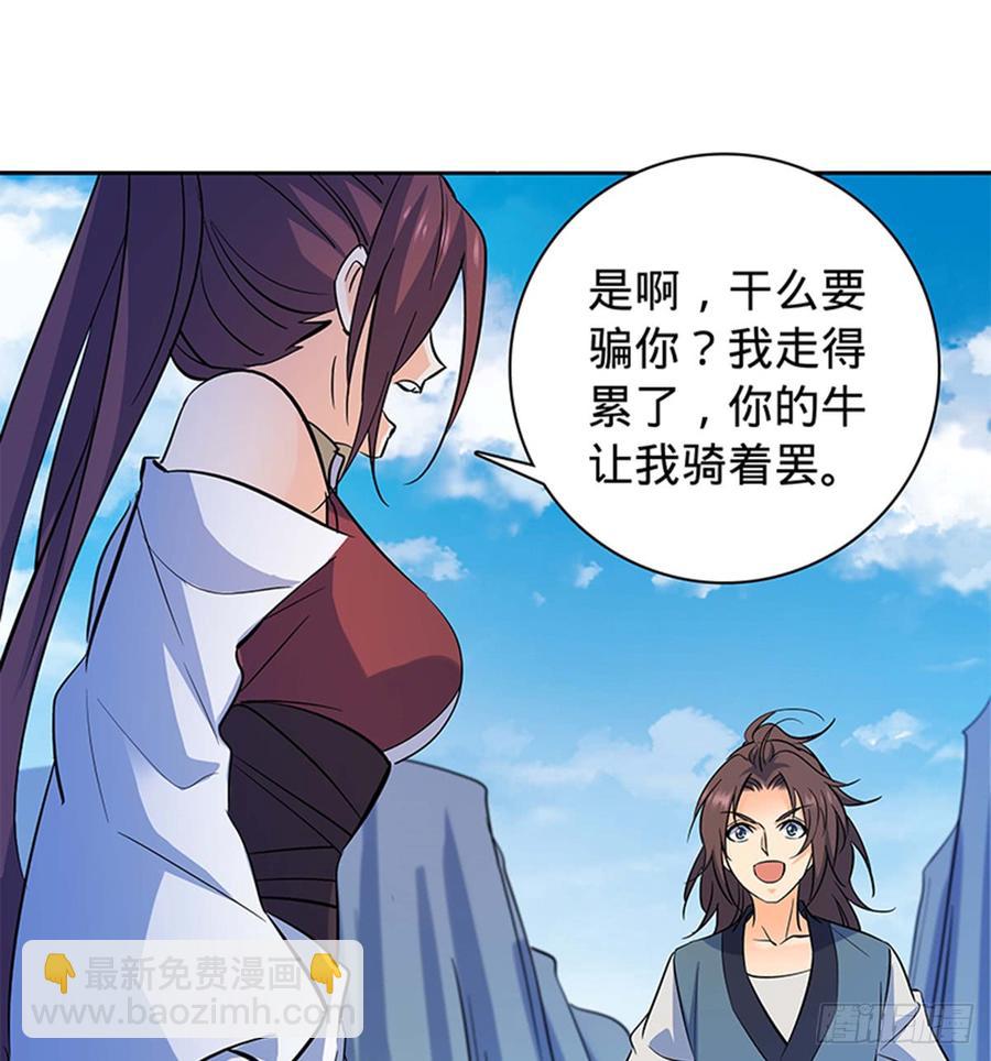 第七十一话 阴魂不散(1/2)-第76话