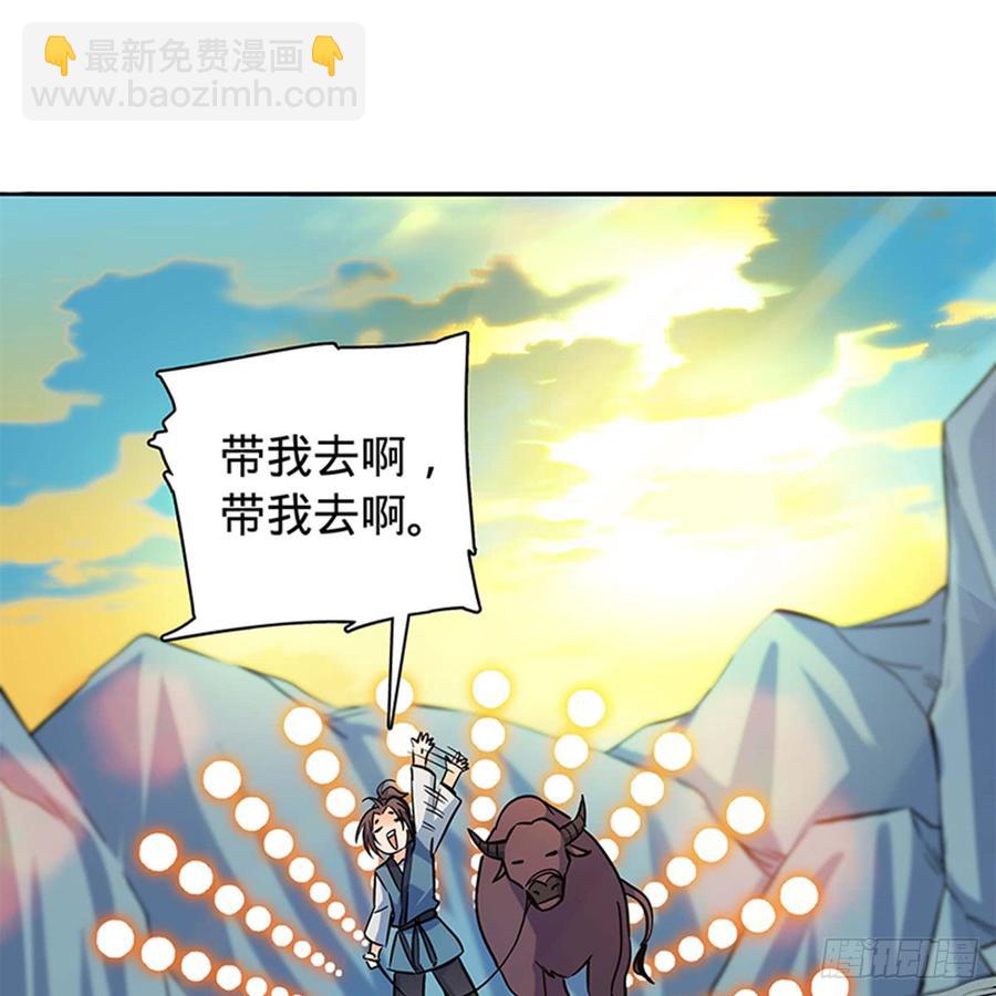 第七十一话 阴魂不散(1/2)-第76话