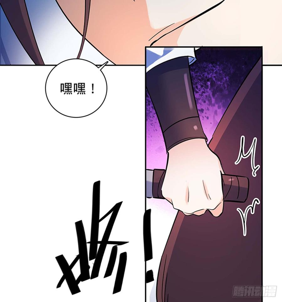 第七十一话 阴魂不散(1/2)-第76话