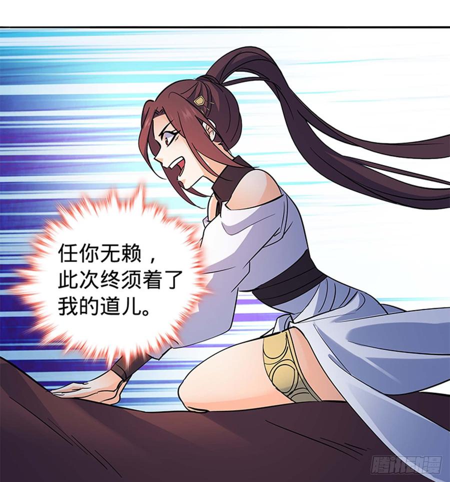 第七十一话 阴魂不散(1/2)-第76话