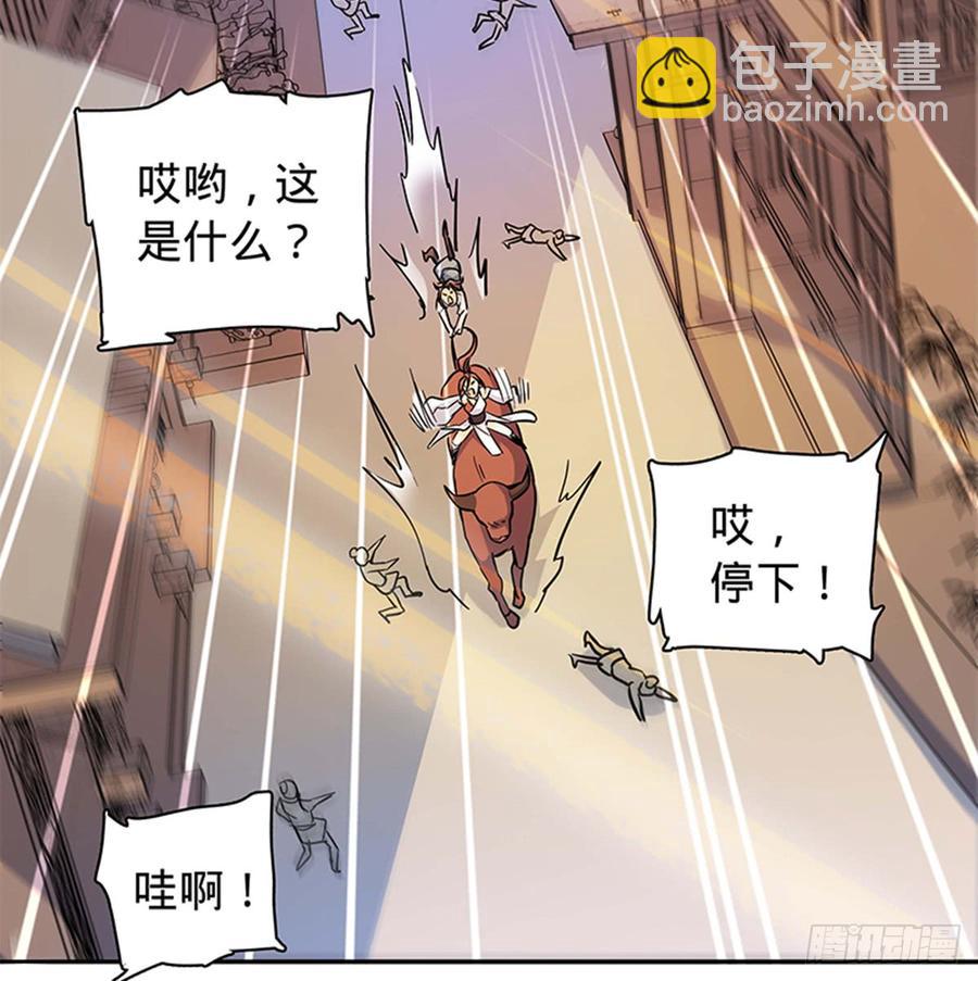第七十一话 阴魂不散(1/2)-第76话