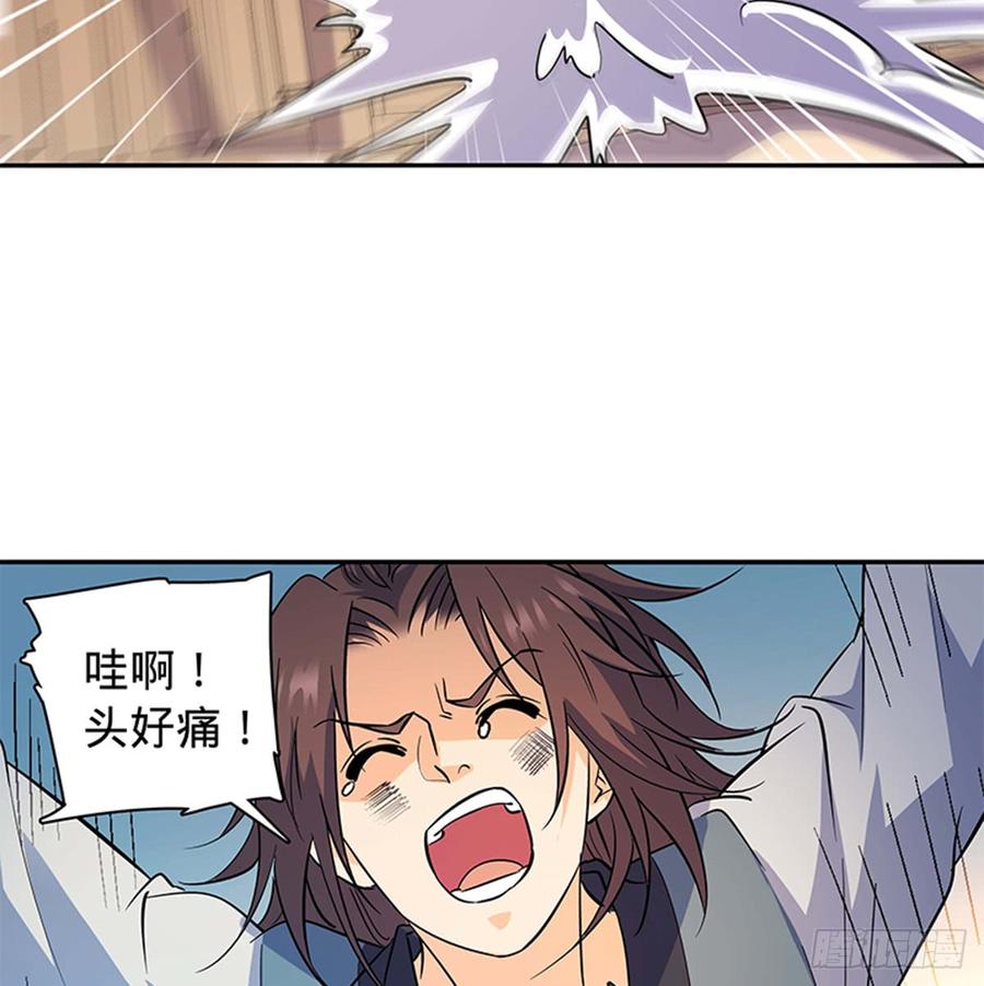 第七十一话 阴魂不散(1/2)-第76话